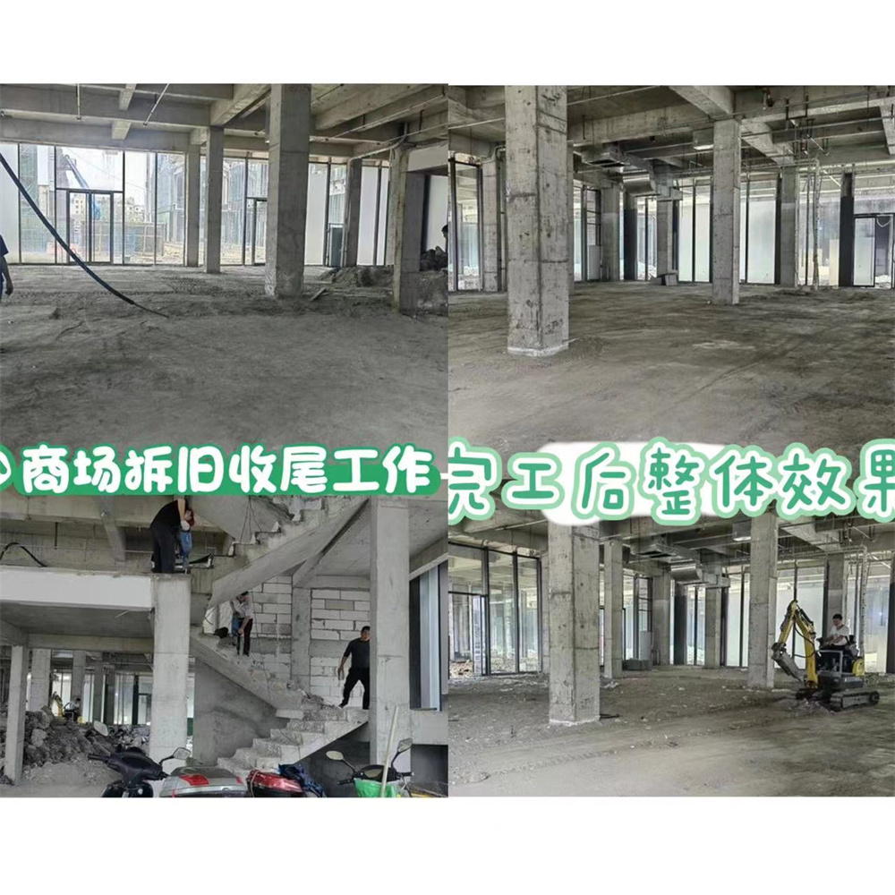 商场拆除